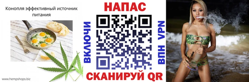 Cannafood конопля  Калининец 