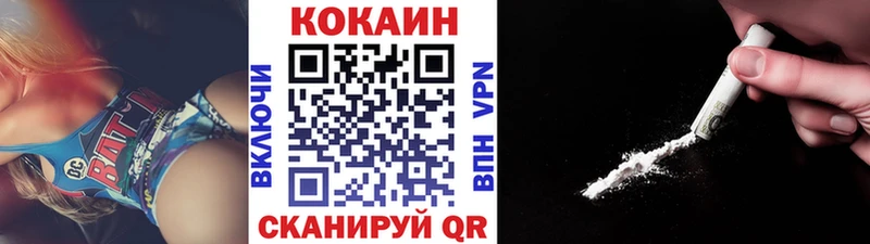 КОКАИН 97% Калининец