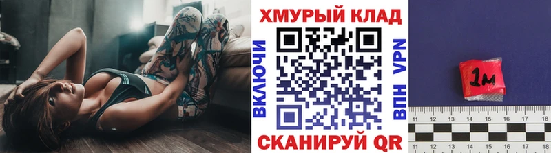 ГЕРОИН хмурый  как найти закладки  Калининец 