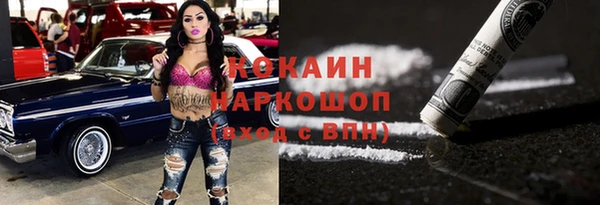 стафф Медвежьегорск