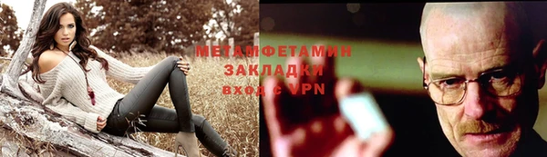 стафф Медвежьегорск