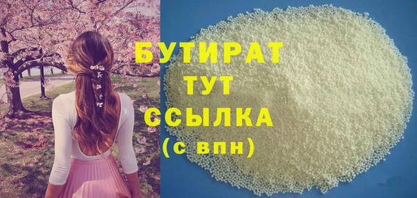 стафф Медвежьегорск
