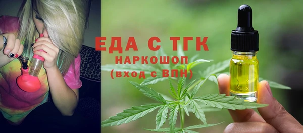 прущая мука Мегион