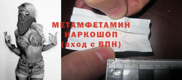 кокаин премиум Медногорск