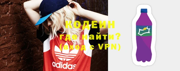 стафф Медвежьегорск