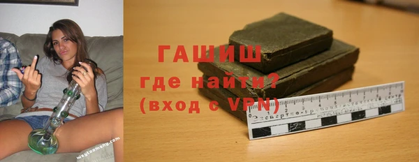 молекула духа Бугульма