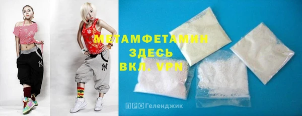 гашиш Инта