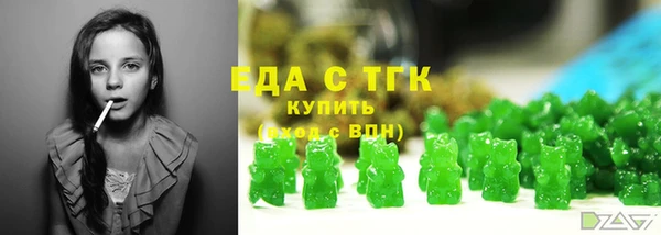 стафф Медвежьегорск