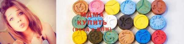 кокаин премиум Медногорск