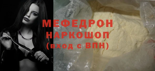прущая мука Мегион