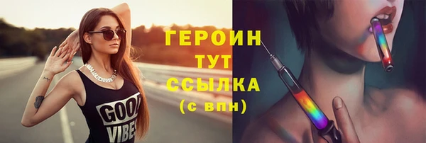 кокаин премиум Медногорск
