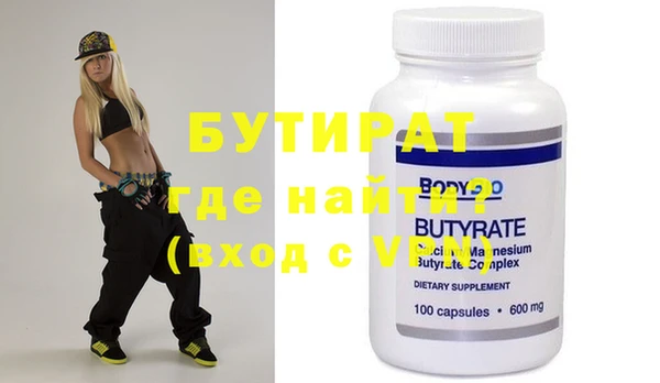 стафф Медвежьегорск