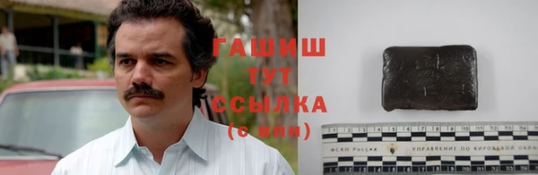 мет Бородино