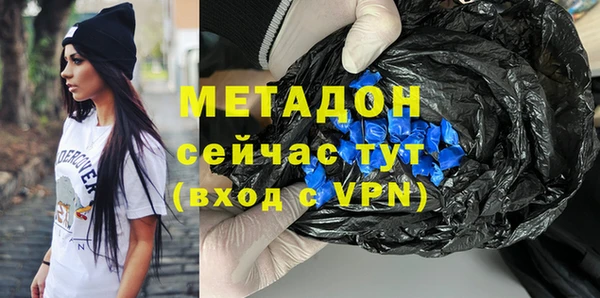 стафф Медвежьегорск