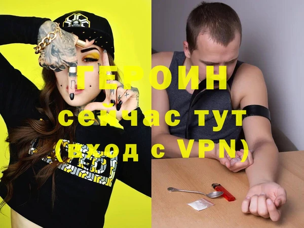 стаф Инсар