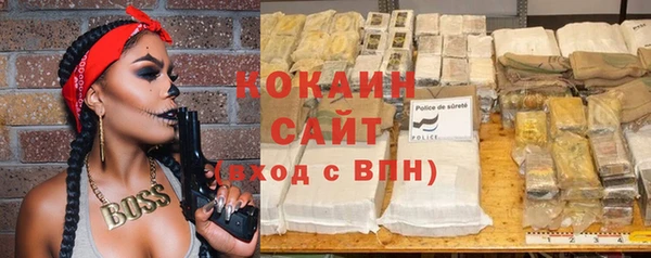 прущая мука Бронницы