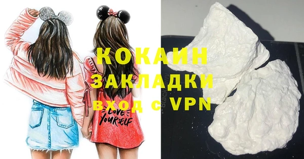 прущая мука Мегион