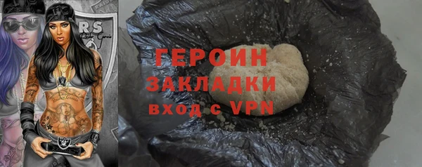 стафф Медвежьегорск