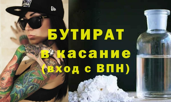 стафф Медвежьегорск
