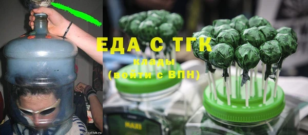 альфа пвп Богородицк