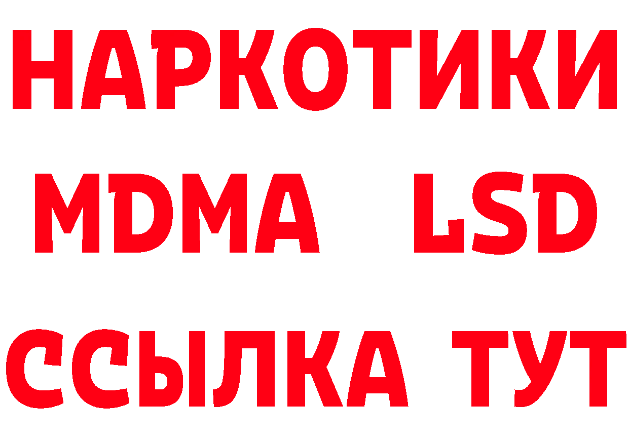 ГАШ убойный ТОР площадка кракен Калининец