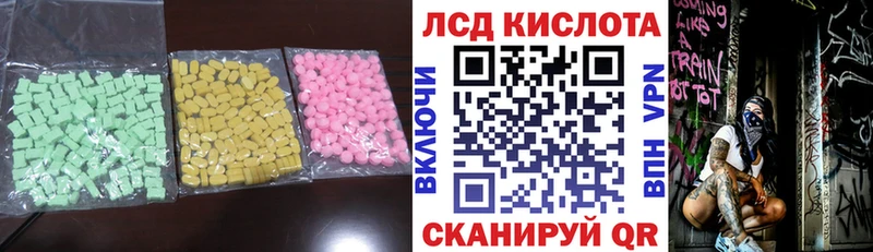 LSD-25 экстази кислота  площадка Telegram  Калининец 