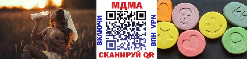 hydra рабочий сайт  Калининец  MDMA молли 