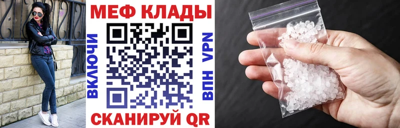 блэк спрут сайт Калининец Мефедрон мяу мяу