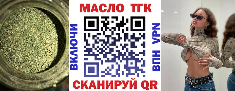 ТГК концентрат  Калининец 